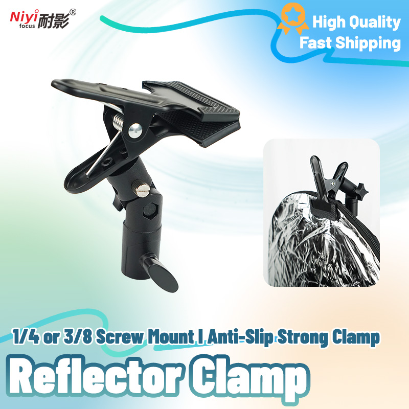 Uchwyt do reflektora z zaciski – Reflector Arm Clamp recenzja i cena