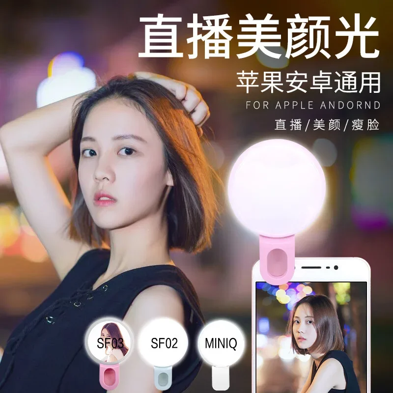 Telefon komórkowy LED Selfie L – Photography Lighting Set Up recenzja i cena